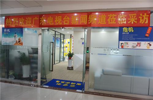 兒童玩具店加盟