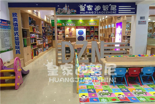 如何推廣好兒童玩具加盟店