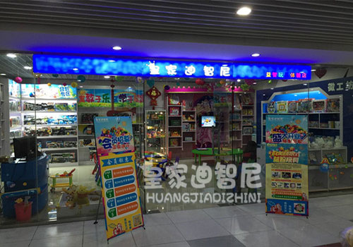 玩具店該怎么做好宣傳推廣?