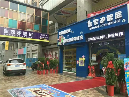 國慶節皇家迪智尼店鋪人山人海