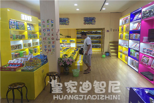 投資一個(gè)兒童玩具店需要多少錢?