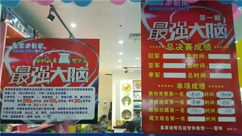 店主分享：如何推廣自己的玩具店鋪