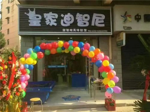 如何開一家兒童玩具店呢?