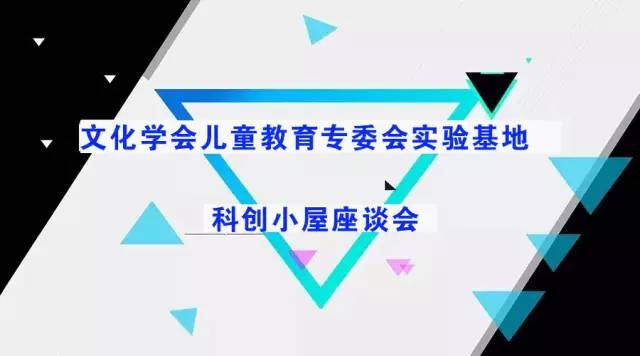 皇家迪智尼微工坊丨高調進入兒童教育專委會實驗基地