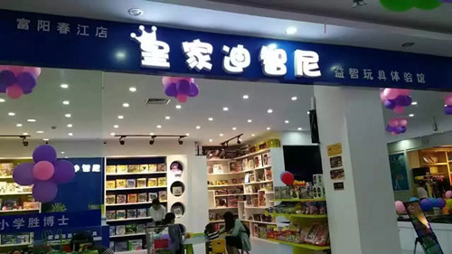 玩具店產(chǎn)品需要講究新、奇、特