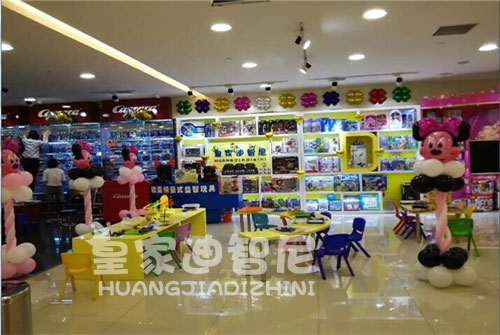 開益智玩具加盟店 邊玩邊學(xué)開業(yè)收益不斷