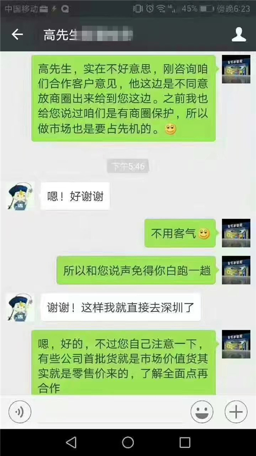 皇家迪智尼玩具加盟店商圈有限，切勿坐等