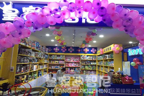 兒童玩具店 - 品牌動態-皇家迪智尼兒童玩具店加盟官網