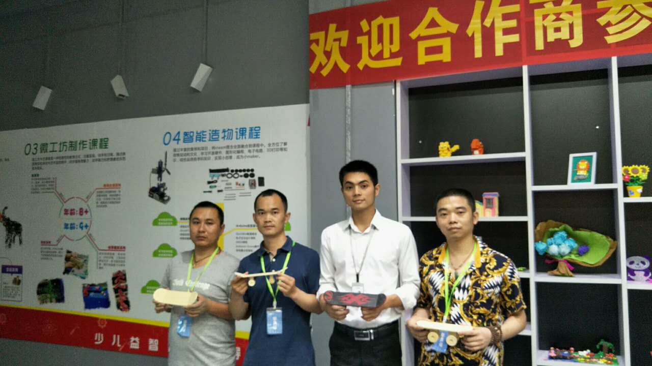 玩具加盟-品牌動(dòng)態(tài)-皇家迪智尼兒童玩具店加盟官網(wǎng)