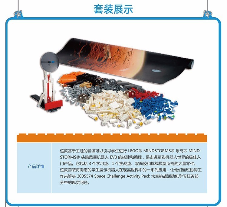 兒童玩具加盟- 品牌動態-皇家迪智尼兒童玩具店加盟官網