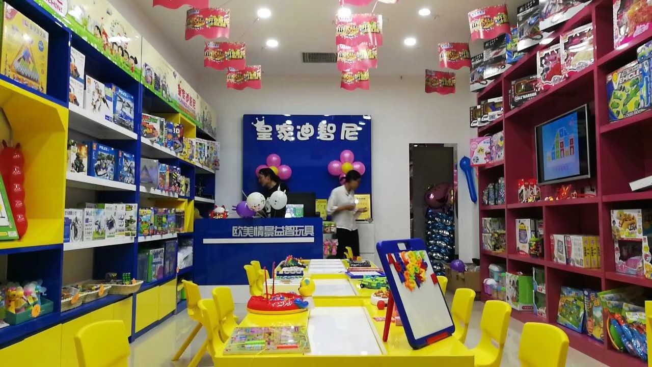 玩具加盟店 -開業活動-皇家迪智尼兒童玩具店加盟官網