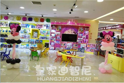 玩具加盟店- 玩具知識-皇家迪智尼兒童玩具店加盟官網