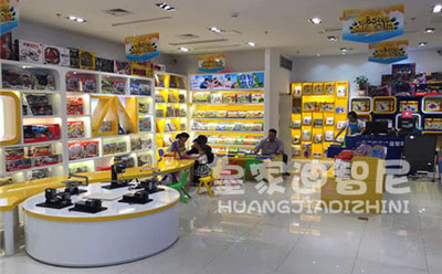 兒童玩具加盟- 品牌動態-皇家迪智尼兒童玩具店加盟官網