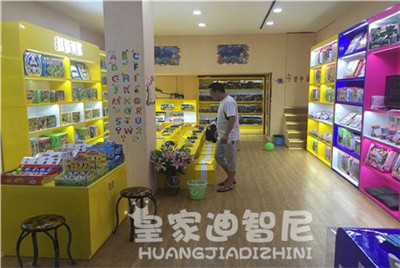 考察玩具加盟店品牌的秘訣和經(jīng)驗