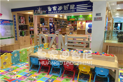 皇家迪智尼為什么會(huì)選擇做玩具體驗(yàn)店？