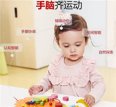 小孩子玩具加盟