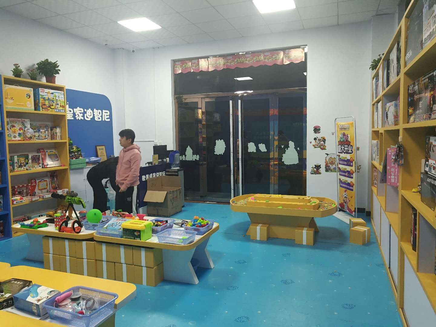  恭喜皇家迪智尼山西運城圣惠路兒童玩具加盟店盛大開業