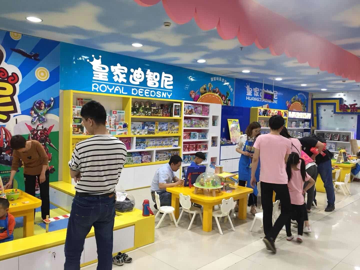 玩具店 - 玩具知識-皇家迪智尼兒童玩具店加盟官網