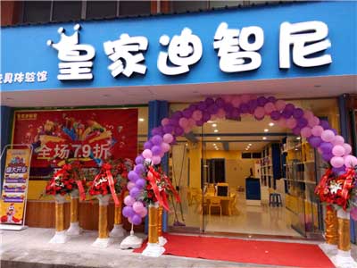 12月的第一個周末6家店鋪齊開業