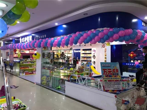 皇家迪智尼-兒童益智玩具店