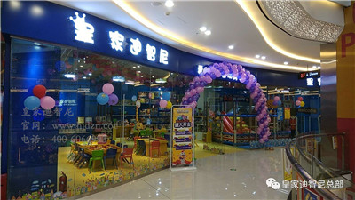 想開玩具加盟店，要做好前期的準備