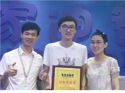 恭喜黑龍江佳木斯劉夫婦成功簽約皇家迪智尼益智玩具加盟