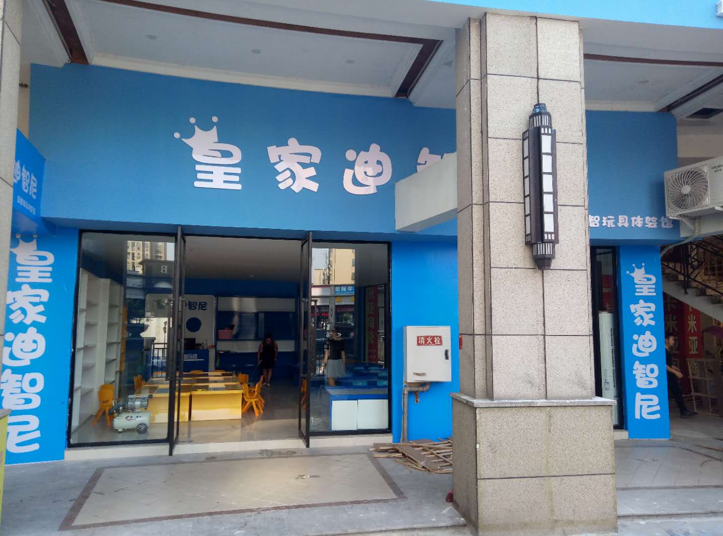 快來(lái)看！新手投資玩具店加盟的一點(diǎn)技巧