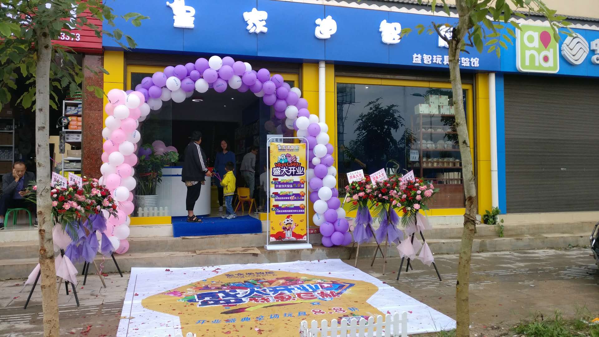 二胎政策落地實(shí)施 玩具店應(yīng)該如何選擇店址