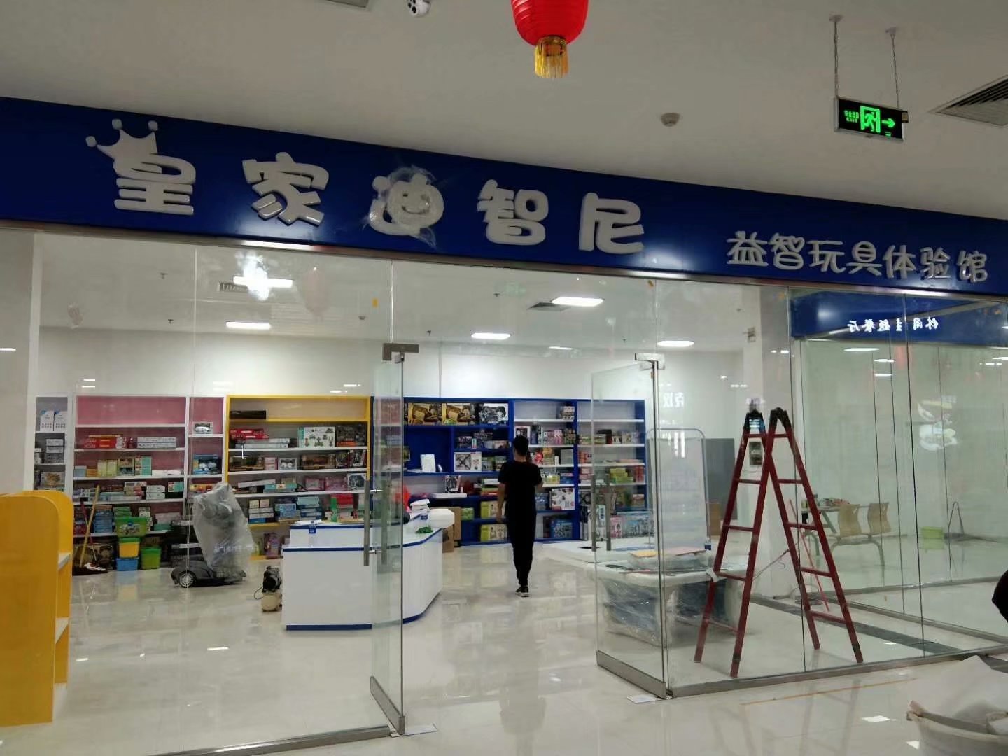 督導(dǎo)老師，幫扶皇家迪智尼玩具品牌授權(quán)店盛大開業(yè)不是夢(mèng)