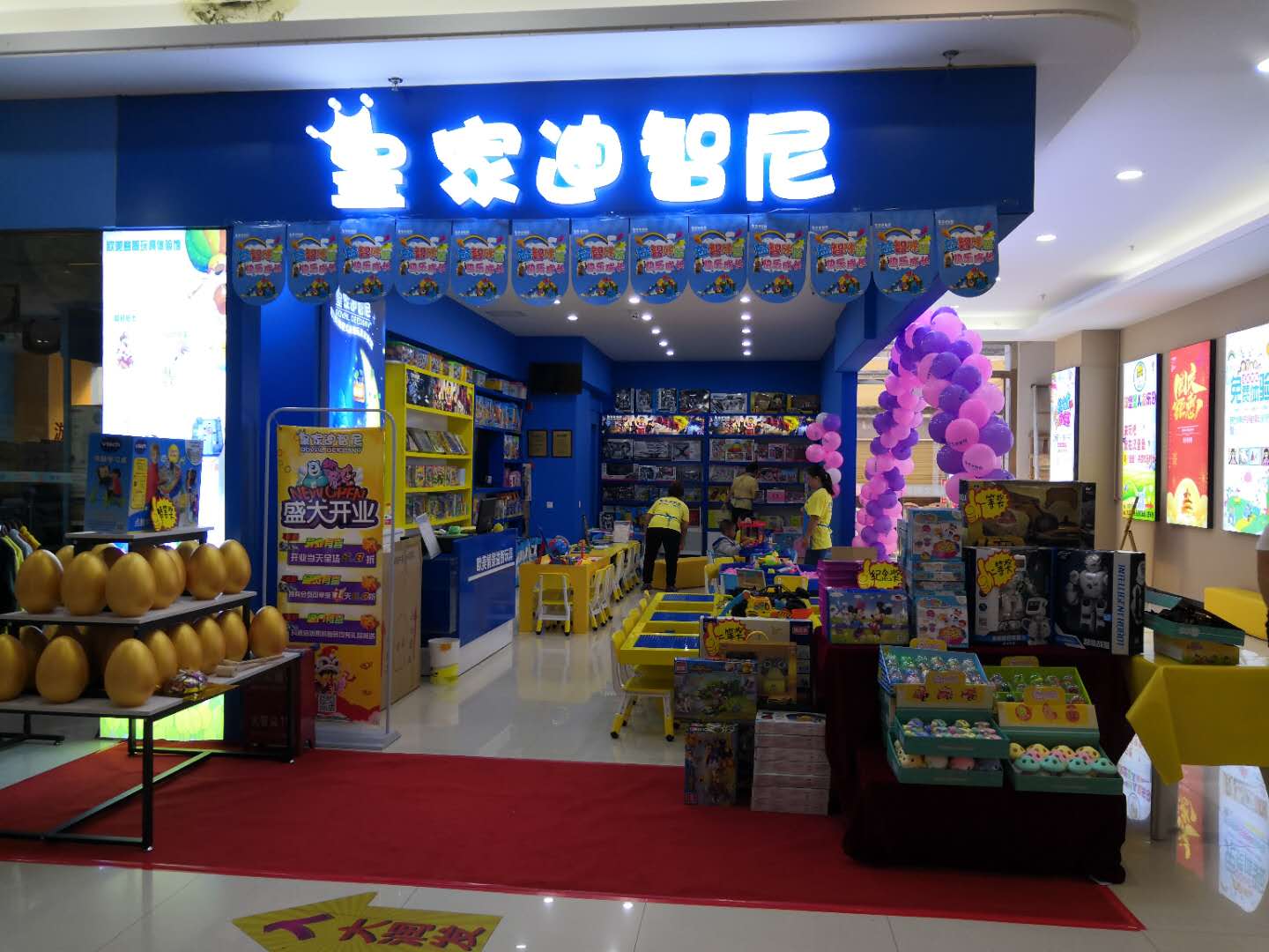 怎么讓兒童玩具店賺到錢？來看看分析！