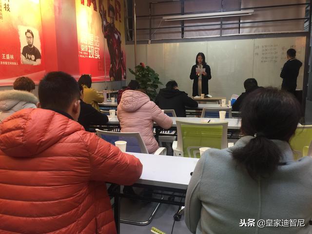 快訊：皇家迪智尼全國的玩具店加盟商活動培訓(xùn)營今日開班