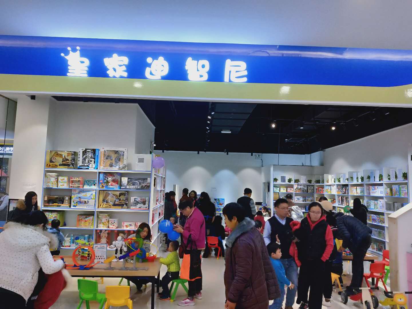 玩具店加盟需要多少錢 有什么條件