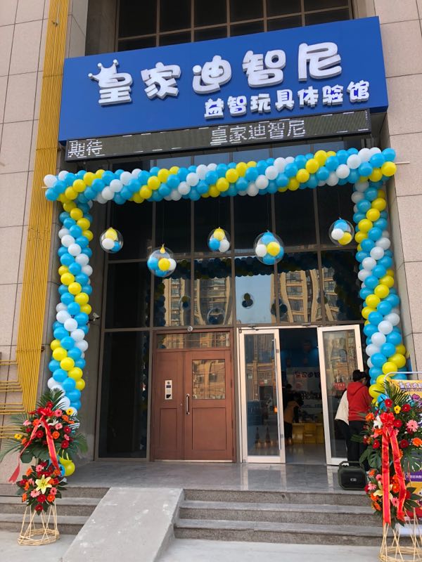 皇家迪智尼玩具店加盟在市場(chǎng)熱門原因有哪些？