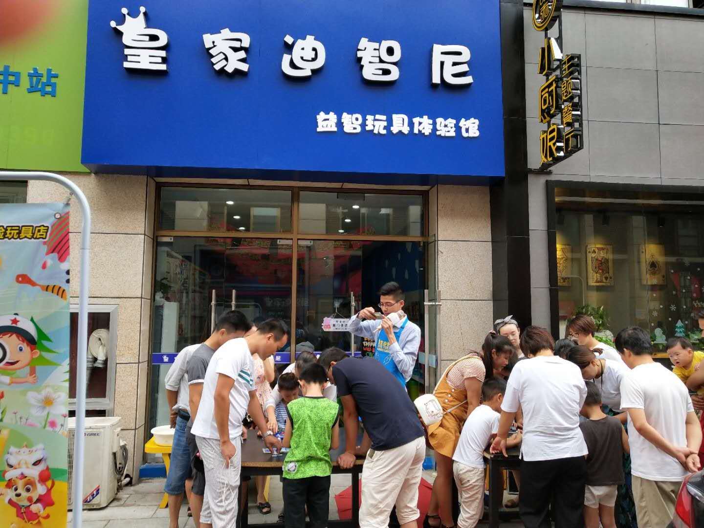 開玩具加盟店必火的整體營銷戰略