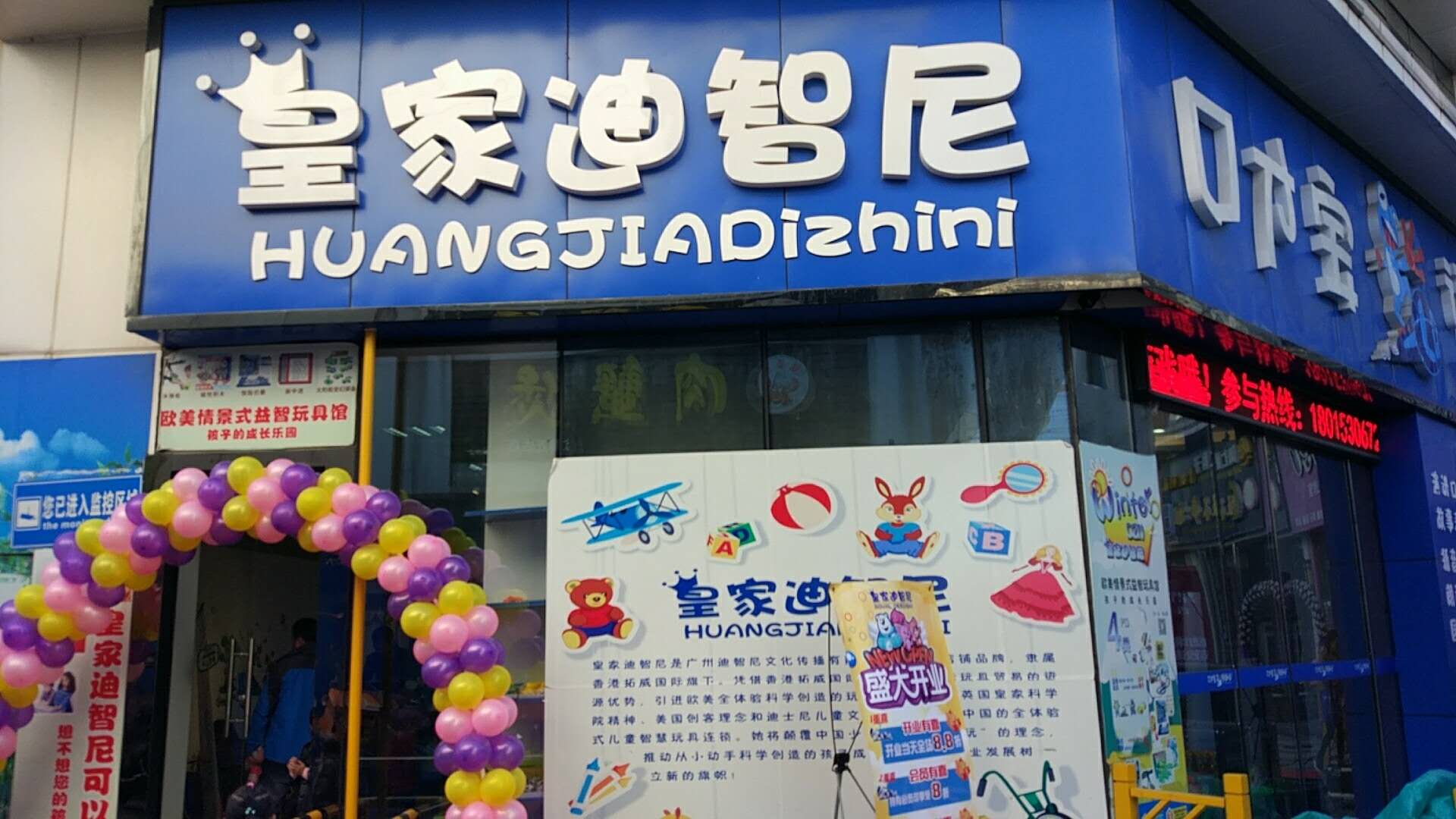 縣城玩具店提升客流量的實用經驗