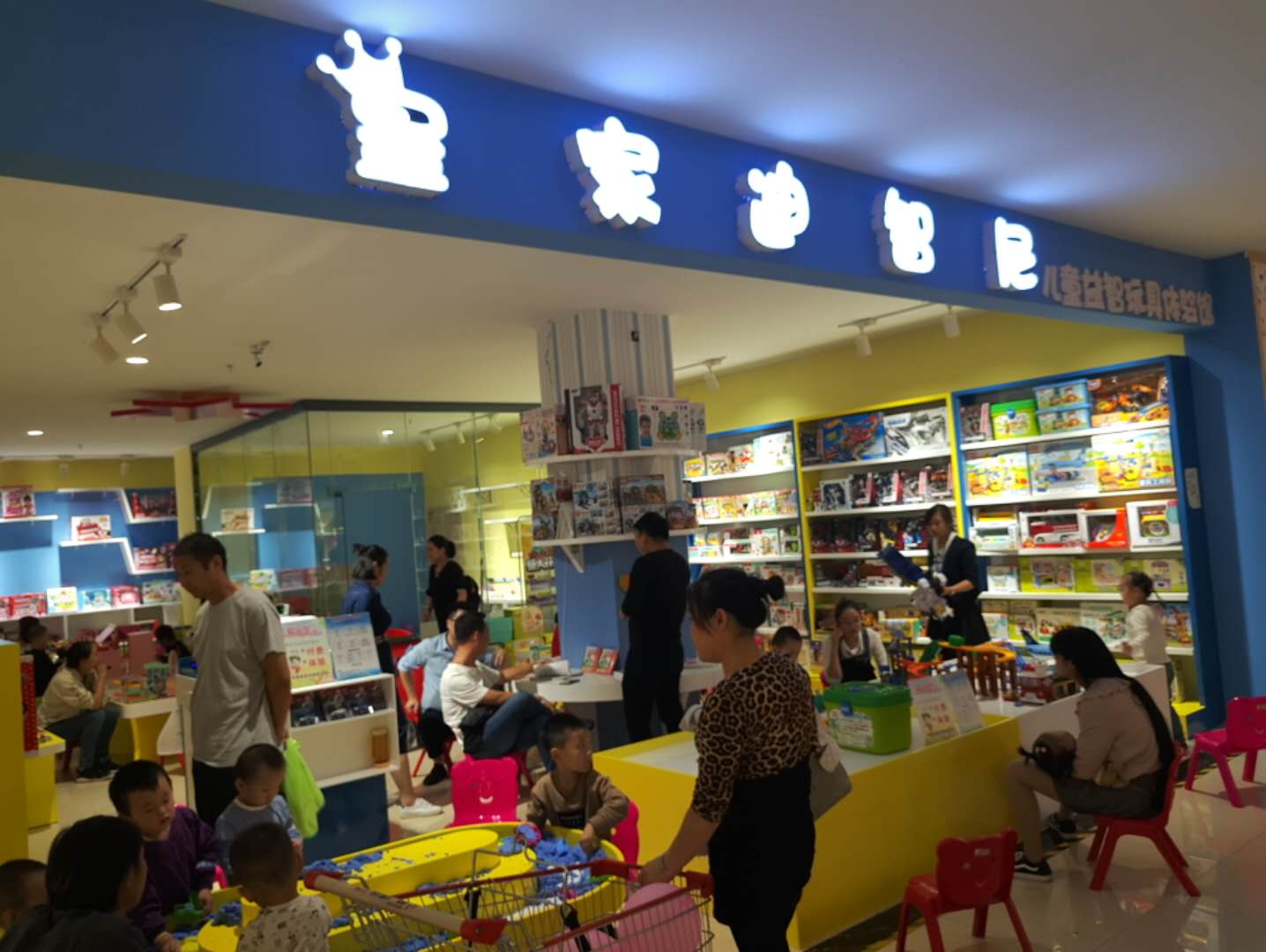 玩具店加盟店經(jīng)營常識大普及