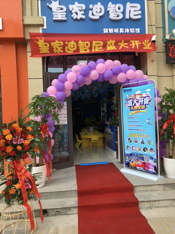 玩具店引流按照這種方法，不怕沒客流，沒業(yè)績！