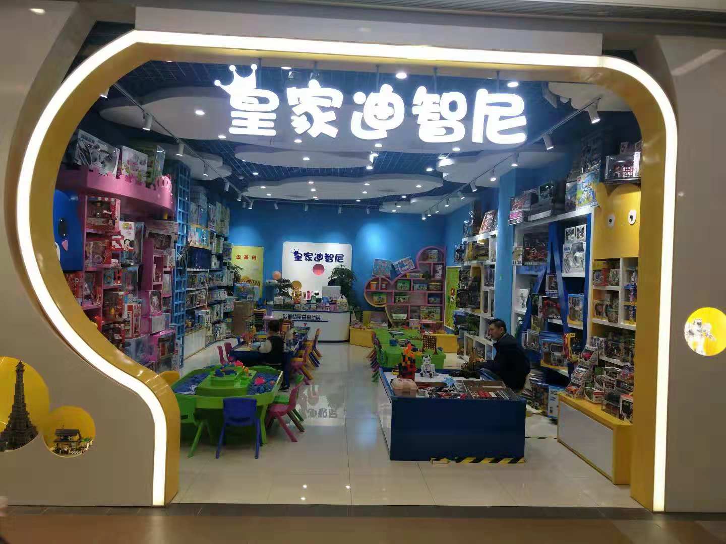 如何提高益智玩具加盟店的業績