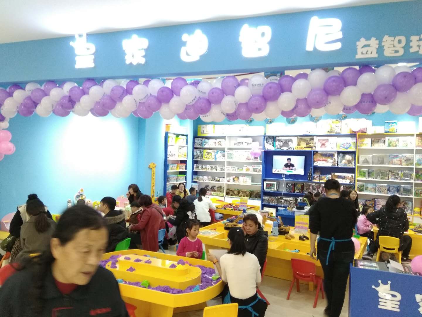 皇家迪智尼玩具加盟店如何裝修