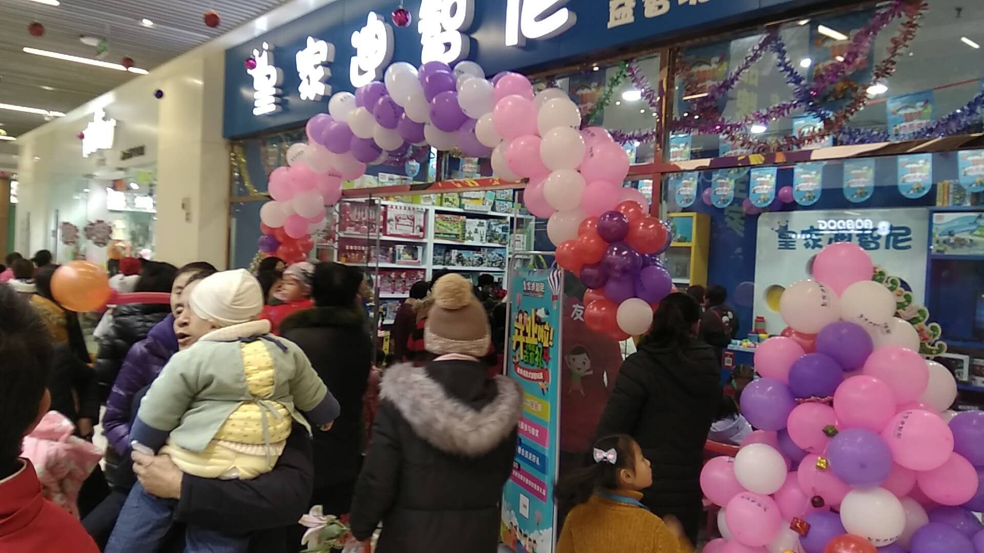 皇家迪智尼玩具店加盟活動優勢有哪些？