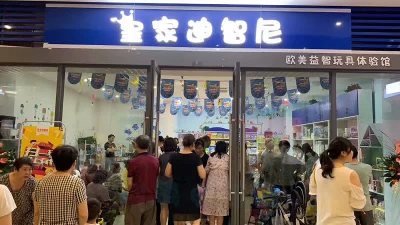 加盟玩具店怎么樣？盈利大嗎