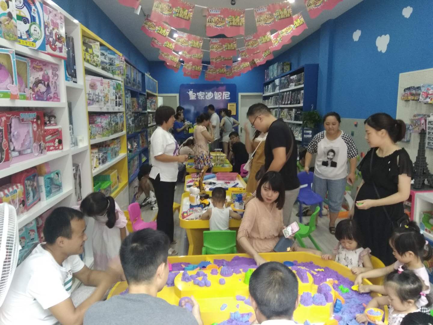 如何加盟一家皇家迪智尼玩具店