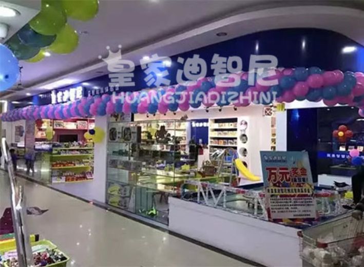  加盟玩具店必須要知道7重要個問題