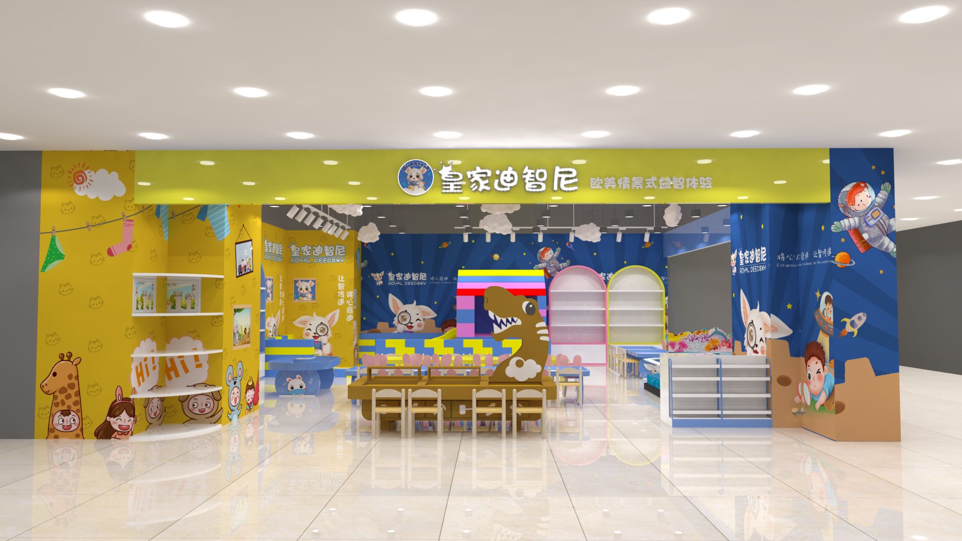 開一家皇家迪智尼兒童玩具加盟店60平方如何規劃整體?