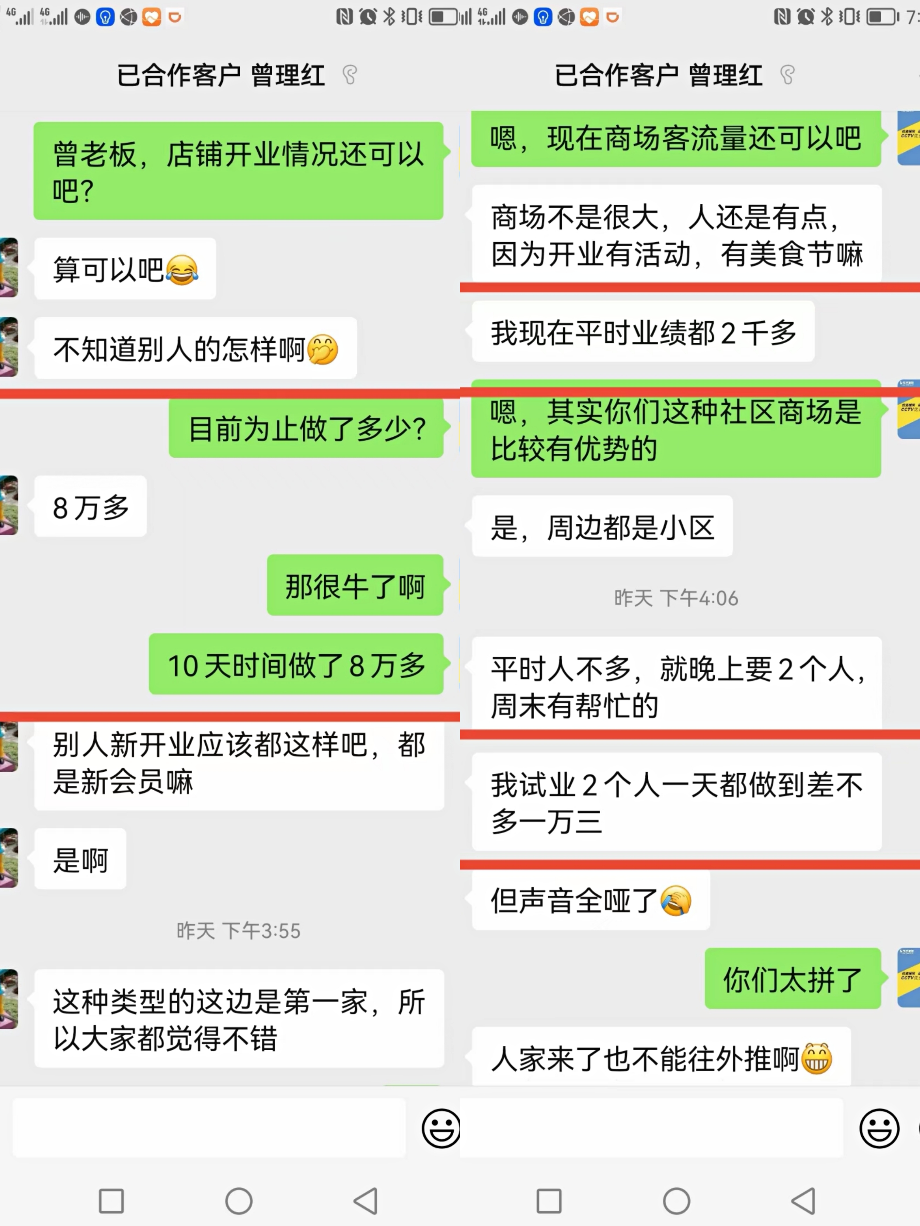 開一家皇家迪智尼兒童玩具加盟店利潤怎么樣？