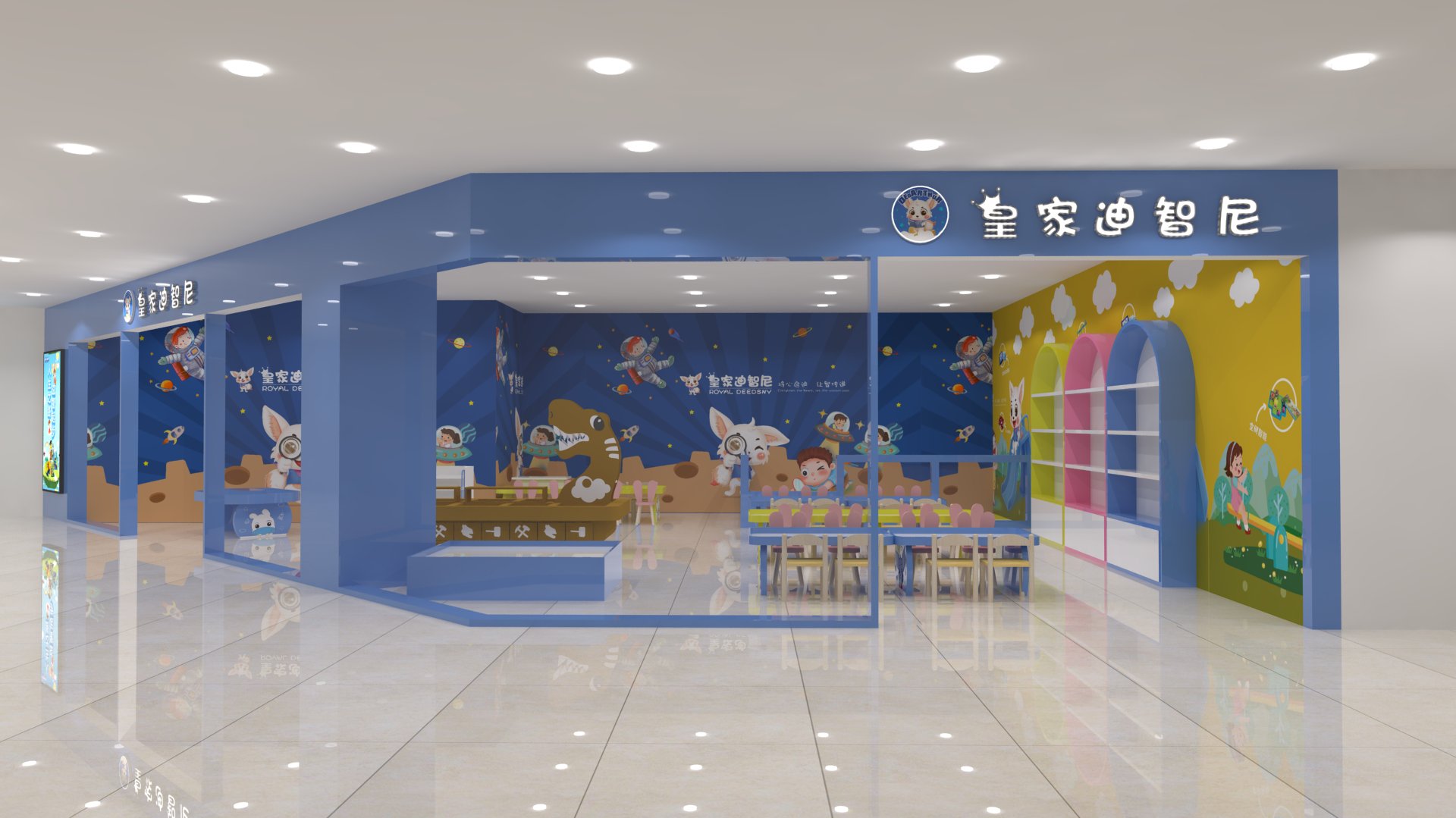 皇家迪智尼 I 玩具門店設計怎么樣才能吸引顧客