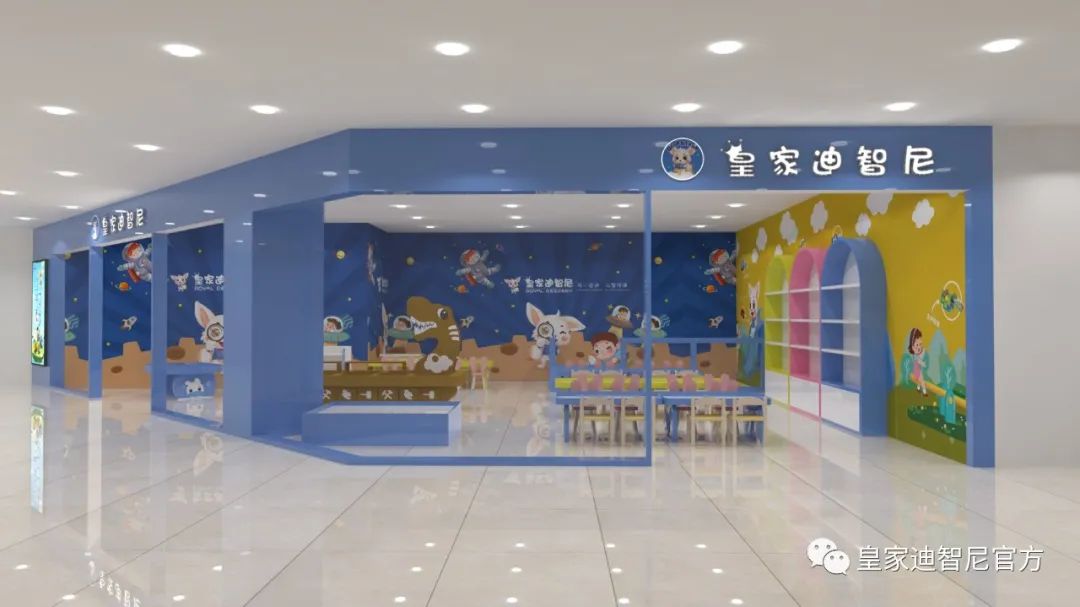 皇家迪智尼 I 加盟籌備一家玩具店，需要籌備期多久能開業！