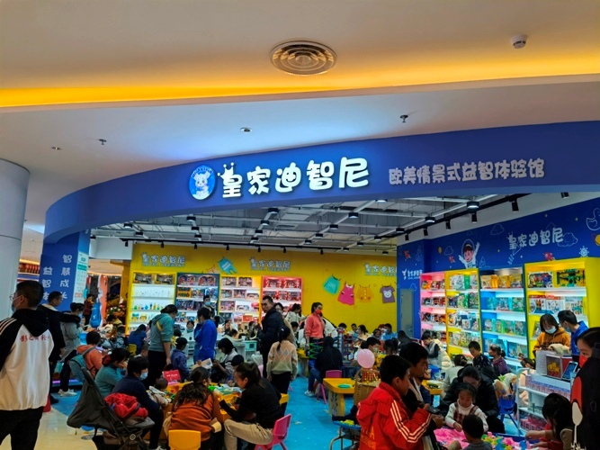 開一家皇家迪智尼兒童玩具加盟店利潤(rùn)怎么樣？