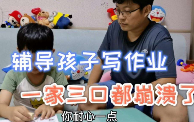 父母在孩子幼兒園階段一定要“狠抓”4點，孩子上學后成績優異