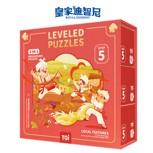 拼接玩具系列7